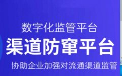 一物一碼防竄貨，酒水企業(yè)的數(shù)字化手段